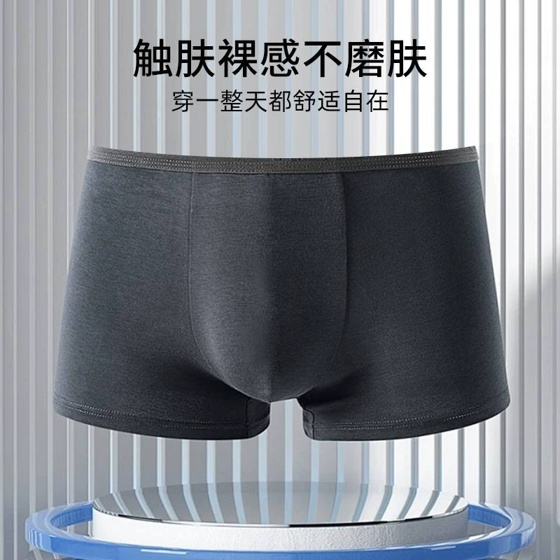 Hansi disposable silk-sensing underwear for men 1 pair