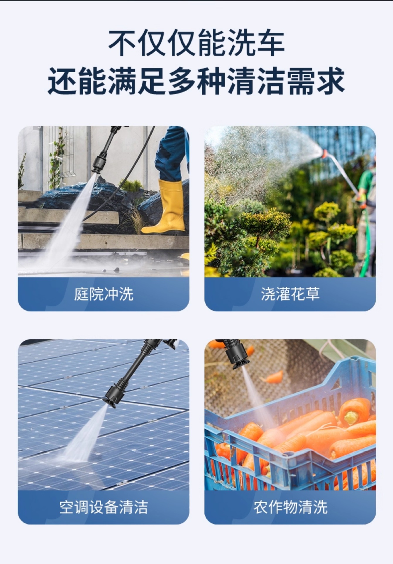 Wireless Car Washer Portable High Pressure Water Gun Car Charging