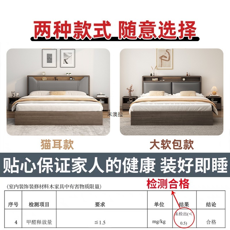床实木床1米8双人床卧室床出租房用软包床1.5m储物床1米2单人床架|undefined