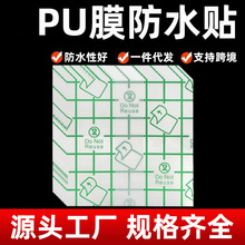 ͸��PUĤ��ˮ�N�z���Nϴ����ڷ�ˮ�N�����N�̶���ș�N���N�y���N