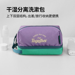 Msquare旅行洗面バッグメンズ化粧品収納携帯バッグレディース出張乾湿分離ファーストクラスセット