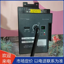 其他电工电器;断路器附件;绝缘板