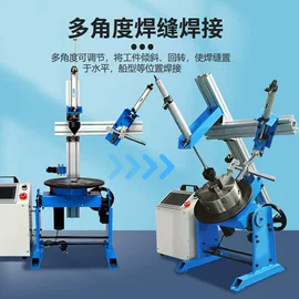 电焊切割设备;焊接变位机;焊接滚轮架