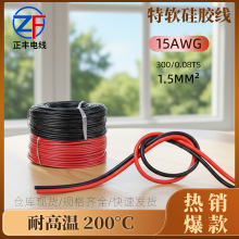 ܇늾SҬF؛lܛzߜؾ15awgȲ̖ݔ