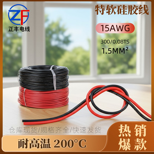 ܇늾SҬF؛lܛzߜؾ15awgȲ̖ݔ