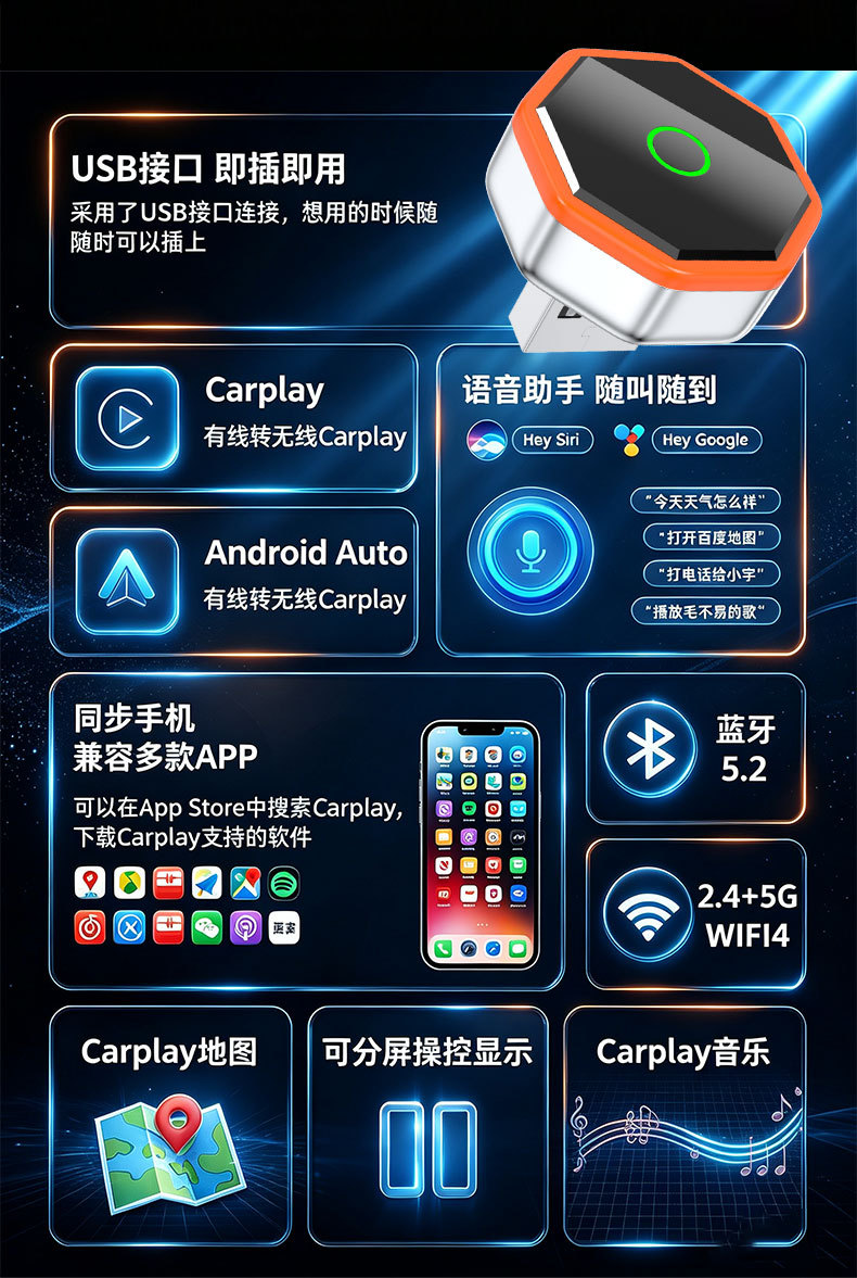 Cross-border Carplay box, Android Auto, wired-to-wireless 2-in-1 smart car adapter