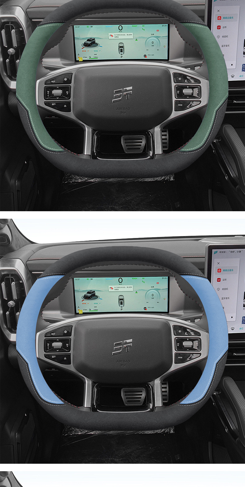 Suitable for Jietu Shanhai T2/T1 steering wheel cover special ultra-thin non-slip special car handle cover universal for all seasons
