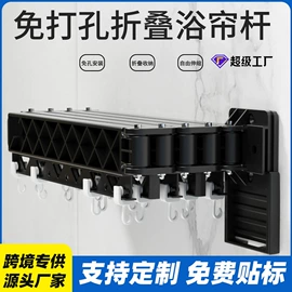 卫浴扶手;晾衣杆、衣叉;晾衣架晾晒架