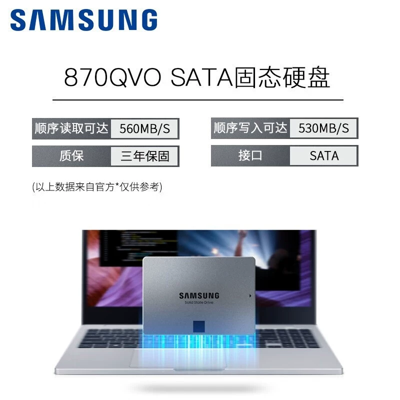 870 EVO/QVO 1ТБ 4ТБ твердотельный накопитель SSD интерфейс SATA для настольного ПК и ноутбука