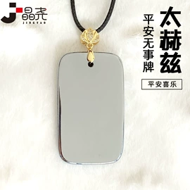 手链;宝石手饰;饰品配件