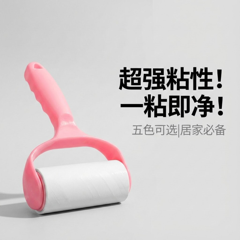 Lint Roller with Replaceable Adhesive Paper Rolls for Bed, Effective in Removing Cat Hair, Household Clothes, and Hair Cleaning Tool Lint Roller with Replaceable Adhesive Paper Rolls for Bed, Effective in Removing Cat Hair, Household Clothes, and Hair Cleaning Tool