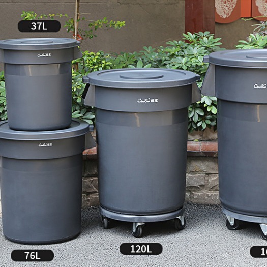 批发超宝大号垃圾桶圆形加厚塑料桶户外环卫储物箱带盖多用途餐厅