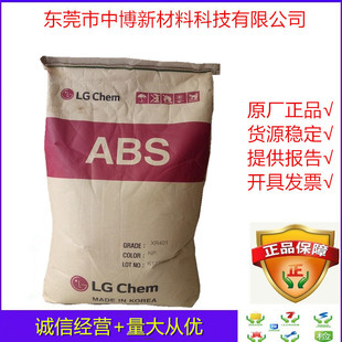 ����ABS�n��LG GP-2300 ע�ܼ����w����30%�߄���absԭ������⚤