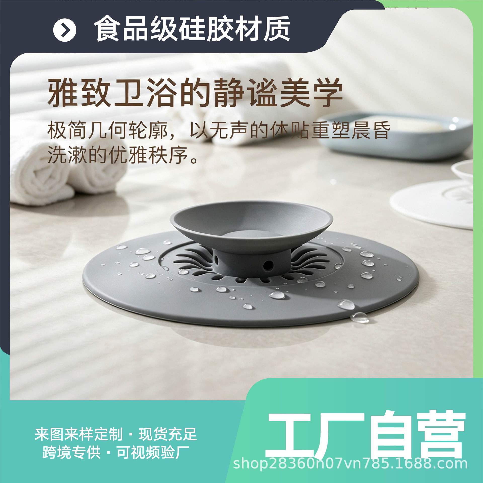 Cross-border anti-odor pop-up silicone drain cover, basin mat, sink mat, anti-clogging hair filter mat