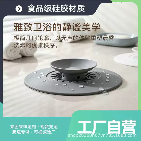 Cross-border anti-odor pop-up silicone drain cover, basin mat, sink mat, anti-clogging hair filter mat