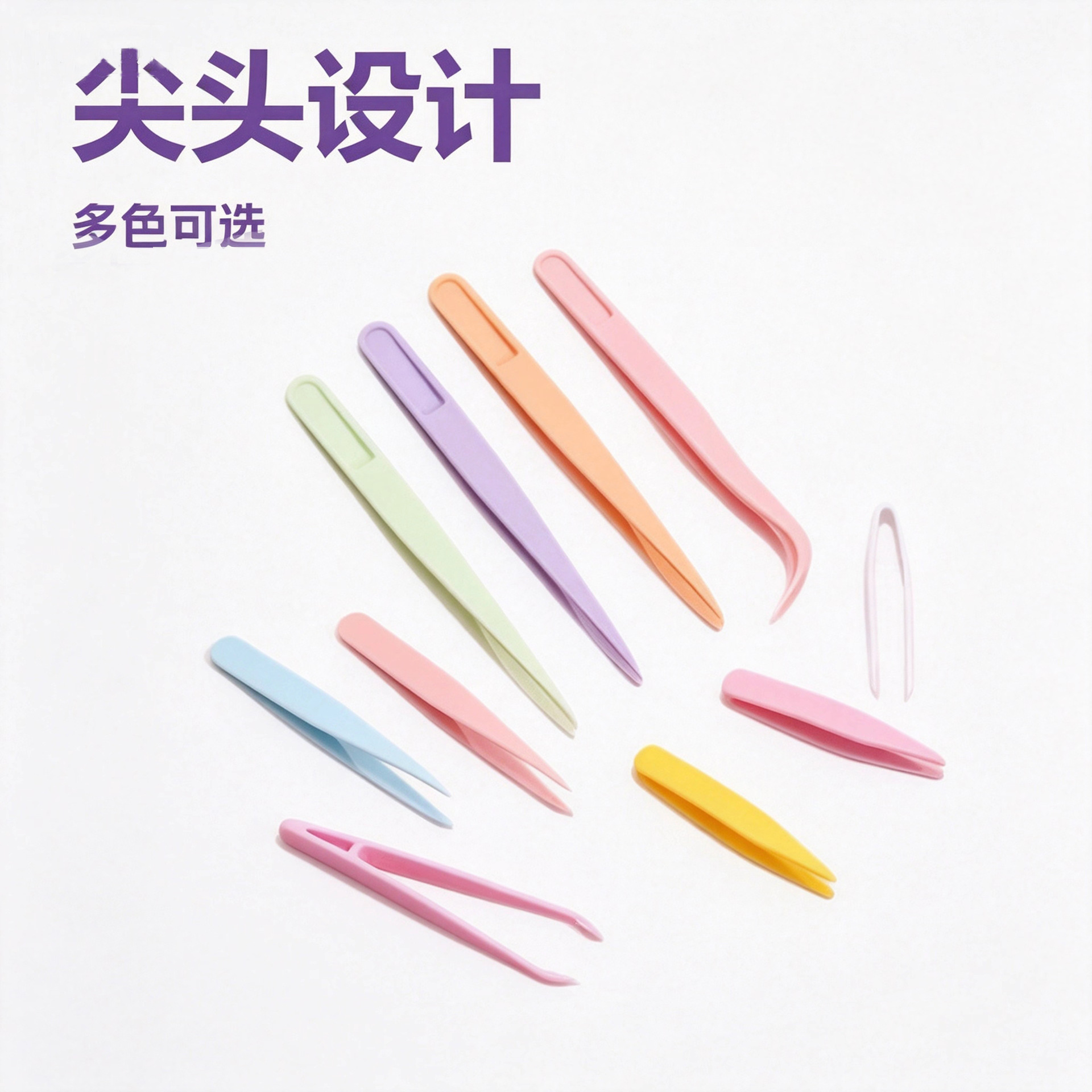 Plastic tweezers