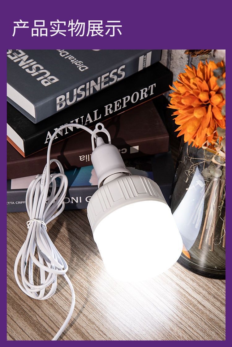 Household LED light bulb simple socket lamp E27 with plug switch line super bright energy-saving lamp hanging screw lamp holder