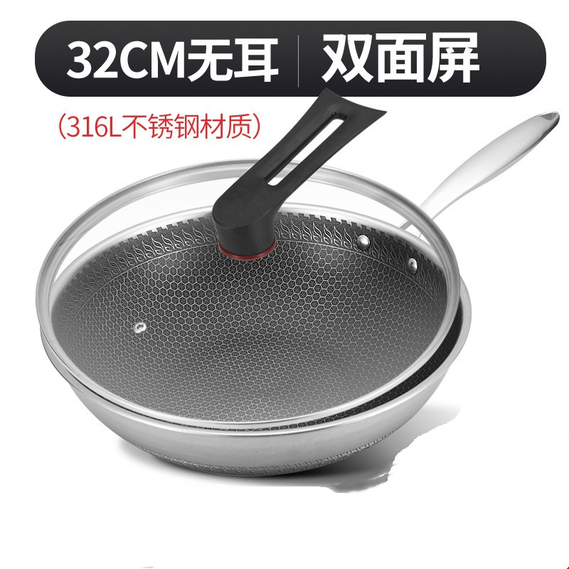 32cm 양면 스크린 + 유리 커버 316