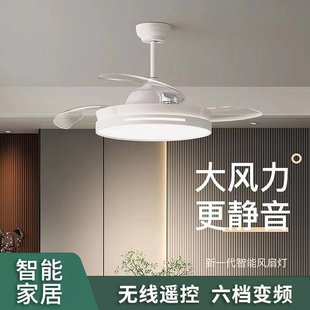 Invisible led fan light Nordic inverter ceiling fan light modern simple living room bedroom dining room ceiling fan light