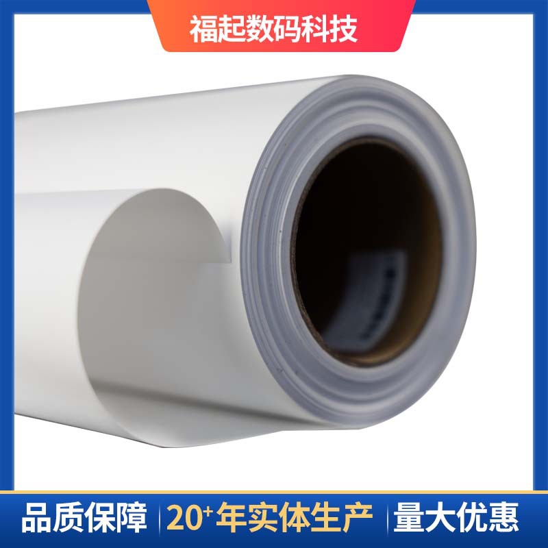 弱溶剂背胶PP防水合成纸地铁汽车写广告真装饰展示材料彩色印刷