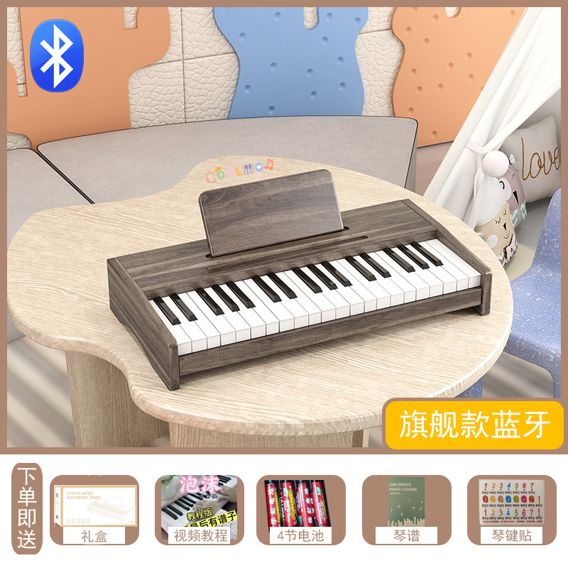 플래그십 모델 37키 블루투스 기능 월넛 컬러