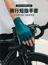 dahon��������܇�T�����װ�ָ��Ů�ı����ָ͸��ɽ�ع�·܇�b��