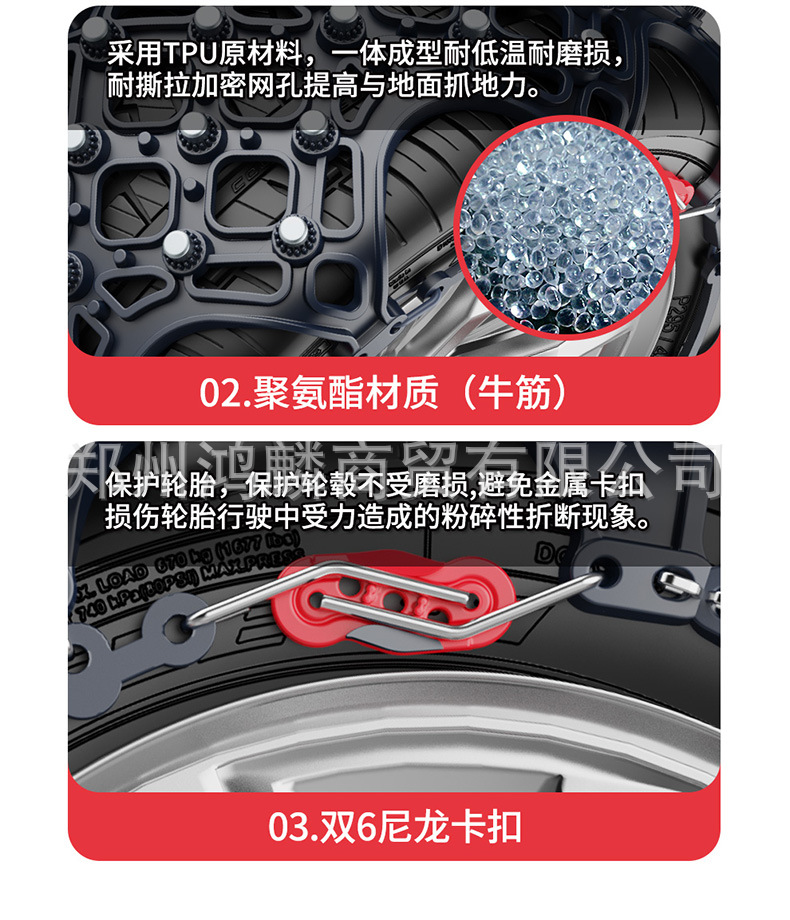 Fully Enclosed Anti-Skid Chains, Snow Anti-Skid Chains, Universal Tpu Car Tire Automatic Tightening, Factory Direct Sales