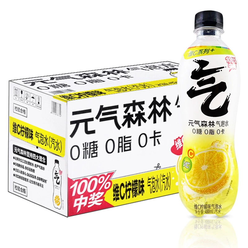 Газированная вода (Yuanqi Forest) 480 мл × 15, 0 жира 0 ккал, микс летних вкусов