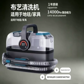 沙发/布艺/地毯清洗机;家用扫地机;家用吸尘器