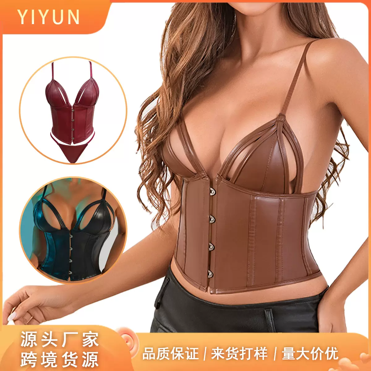 跨境欧美PU皮革收腰束身衣鱼骨胸衣女士塑身衣上衣背心外贸货源