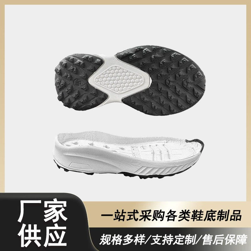 Прямые поставки внешней торговли на внутреннем рынке EVA обувь подошва детская подошва досуг спорт большая подошва детская подошва на заказ