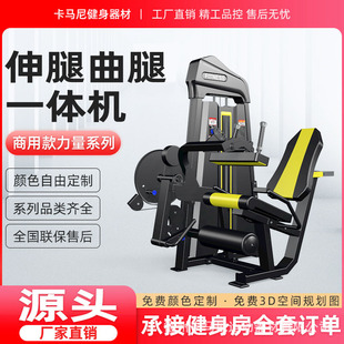 Commercial gym strength fitness equipment leg stretching all-in-one machine leg muscle multifunctional comprehensive stretching equipment