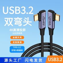 �羳����Type-C��侀USB3.2�p���^GEN2��-c����������������Ͷ��