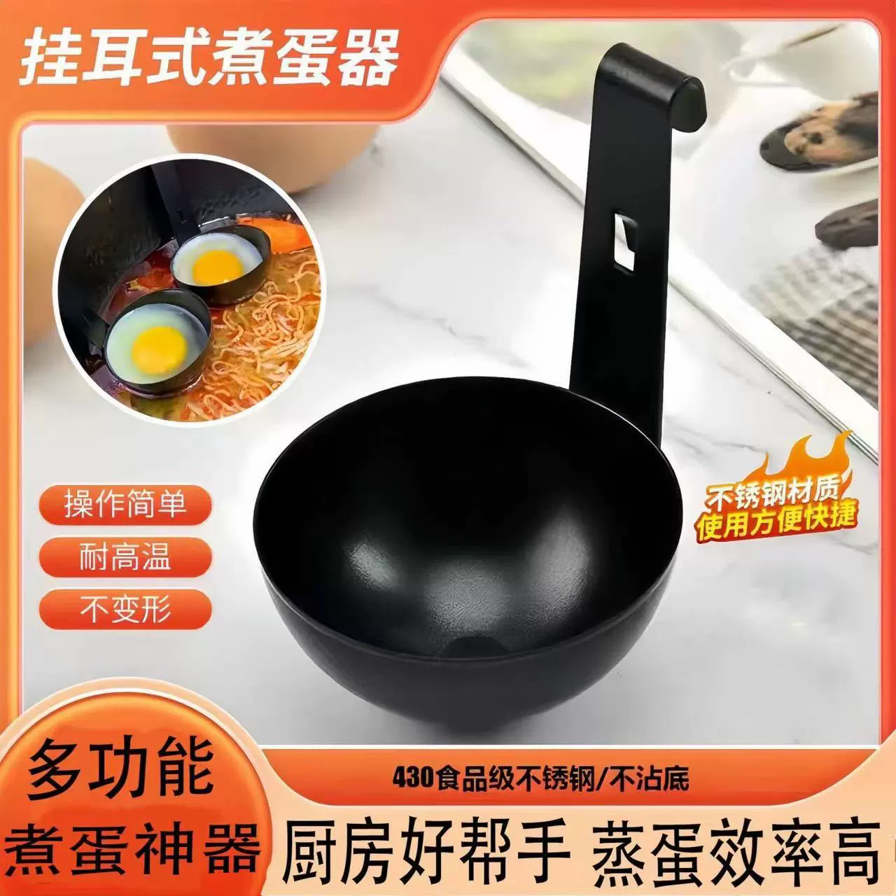 Яйцо-вареное ухо вареное яйцо-пашот из нержавеющей стали