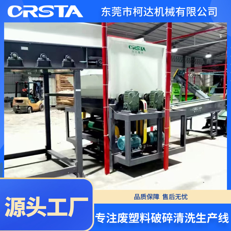 厂家—PET塑料瓶清洗脱水流水线，矿泉水瓶设备厂家