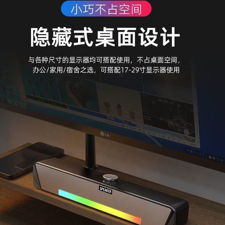 クロスボーダープライベートモデルコンピュータ小型スピーカーデスクトップロングストリップ Bluetooth スピーカーデスクトップノートブックサブウーファー TS33-B サウンドバ|undefined