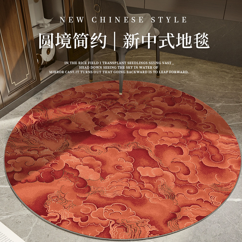 Carpet Round New Chinoiserie Study Chair Floor Mat National Style Artistic Computer Desk Foot Mat Gaming Chair Bedroom Bedside