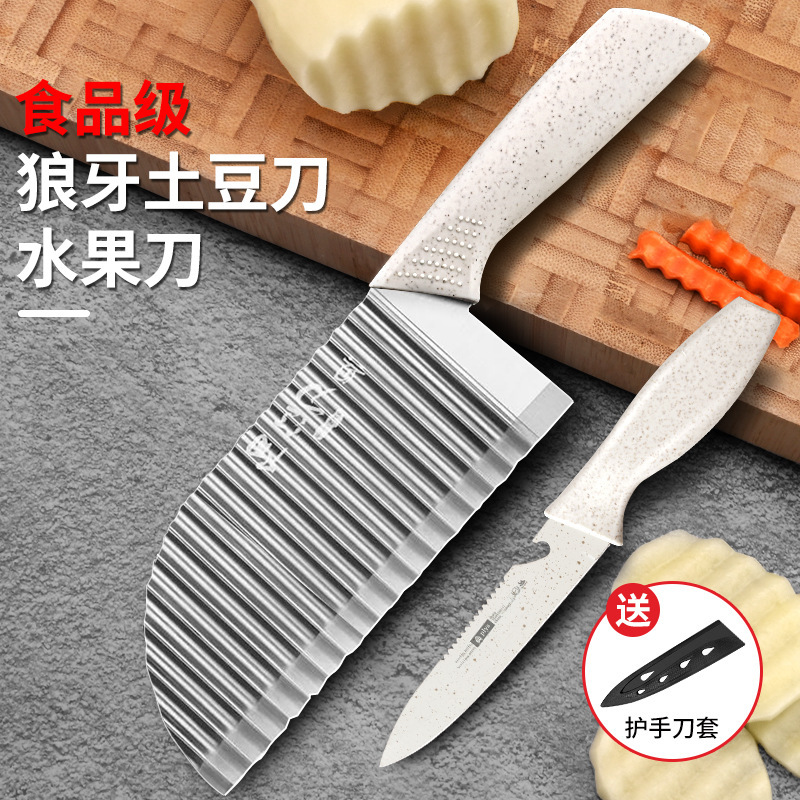 Cuchillo de cocina de dientes de lobo de acero inoxidable ondulado multifuncional espesar cuchillo cuchillo creativo de cocina patata nueva