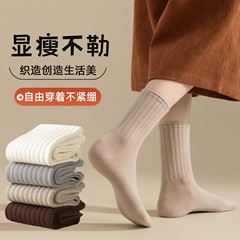 袜子女秋冬中筒袜纯棉抗菌防臭长筒袜纯色高橡筋堆堆袜女士棉袜子