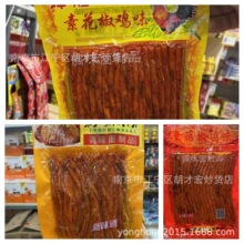 �������l�{ζ����Ʒ ���ٽ��uζ �ػ����uζ �ط��޷�Ƭζ190g/��