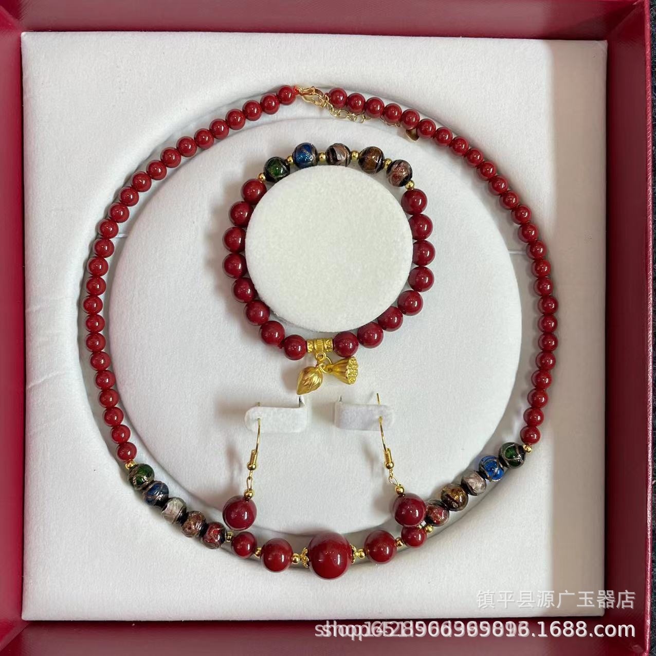 (보라색 금 모래) Cinnabar Two World Huan 3 피스 세트