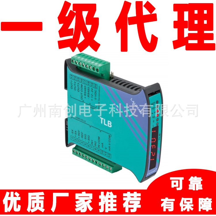 TLS重量变送器 称重变送器厂家代理 意大利Laumas