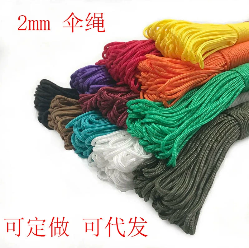 2 мм полипропиленовый одностержневая веревка для зонтика браслет тканая нить DIY браслет тонкая круглая веревка фитинги тканые материалы 100 м