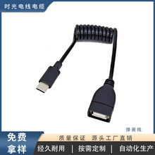 USB���ɾ�������s�Դ���L��TYPE-C������ݔ��2о3о4о