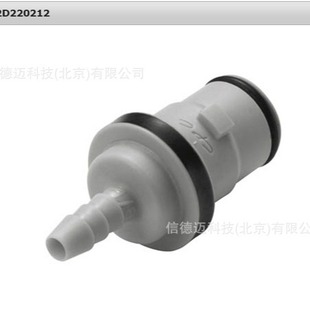 CPC hose with valve inline coupling plug NS2D220212