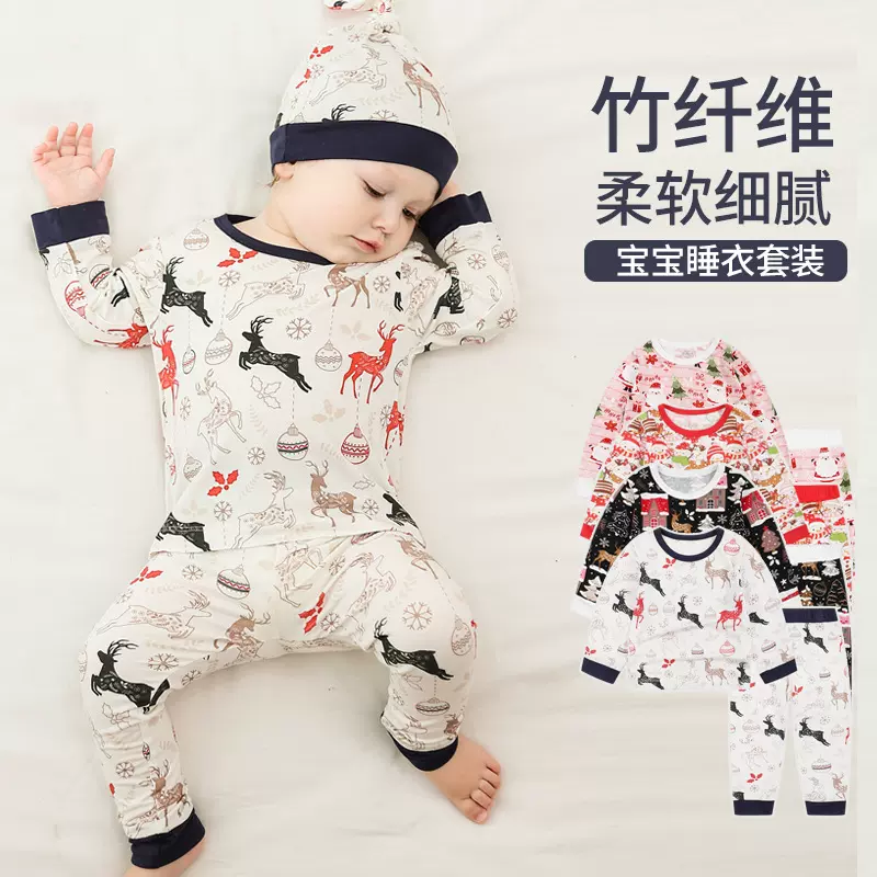 外贸童装竹纤维宝宝睡衣圣诞内衣套装家居服秋衣秋裤分体打底衣服