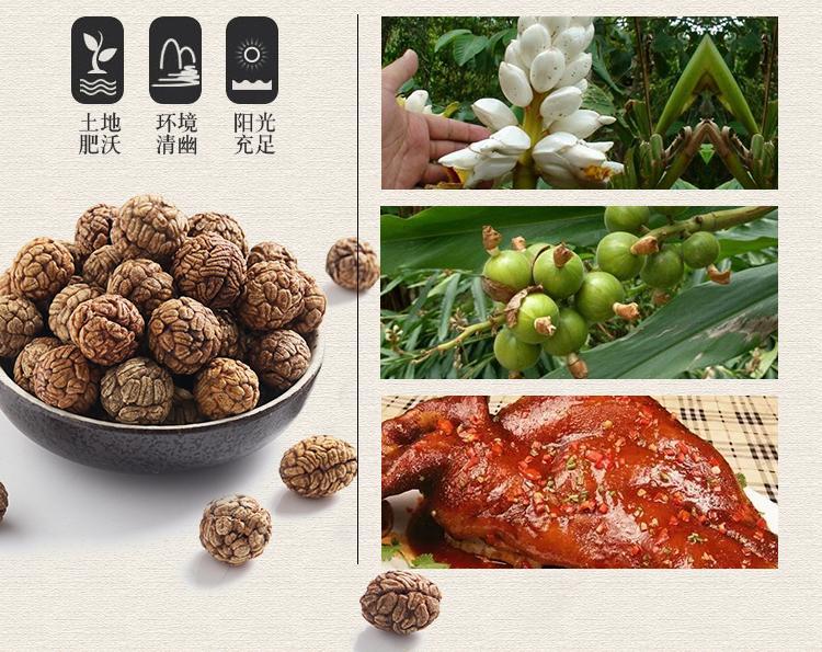 Tsaoko Cardamom Cao Dou Kou Sliced Dried Fruit 500g for Braising Stews and Spice Blends quality and texture