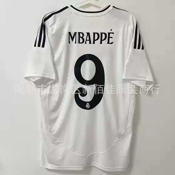 Wholesale 24-25 Emperor Horse Jersey No. 5 Balinham No. 7 Pooh Skin No. 9 Mbappe Fan Version