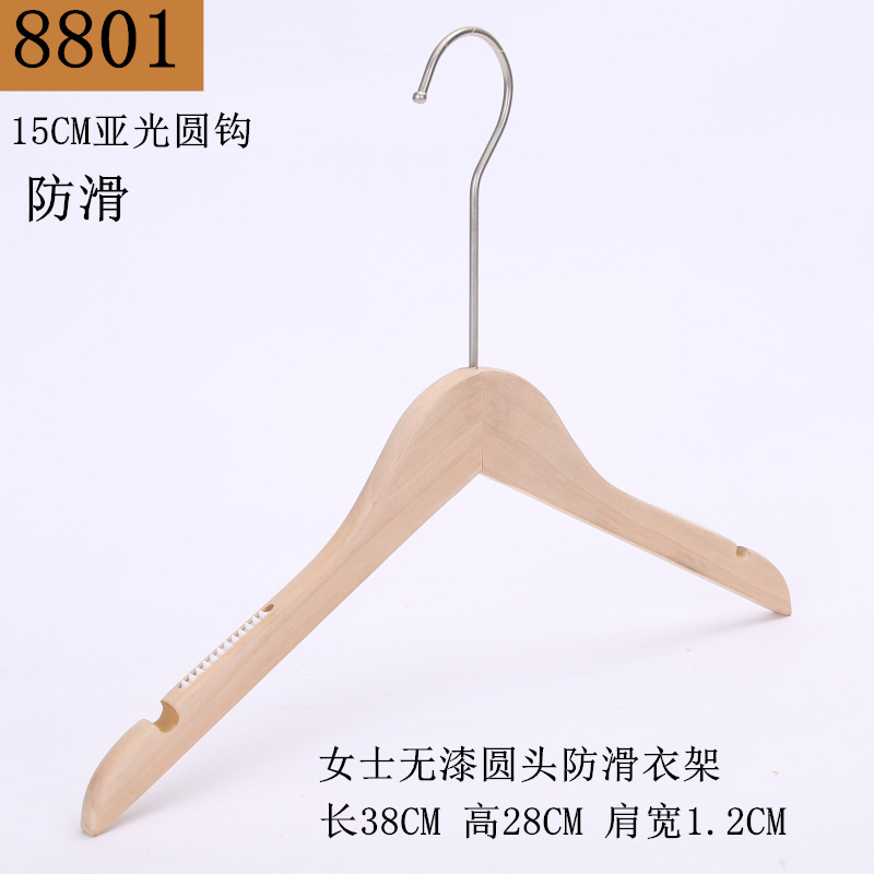 8801 숙녀 페인트 없음 둥근 머리 미끄럼 방지 옷걸이 15cm 매트 라운드 후크