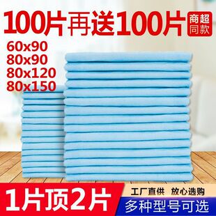 ����һ���Ը���|����80x120�o��|60x90�Ӻ���|�������ˌ���